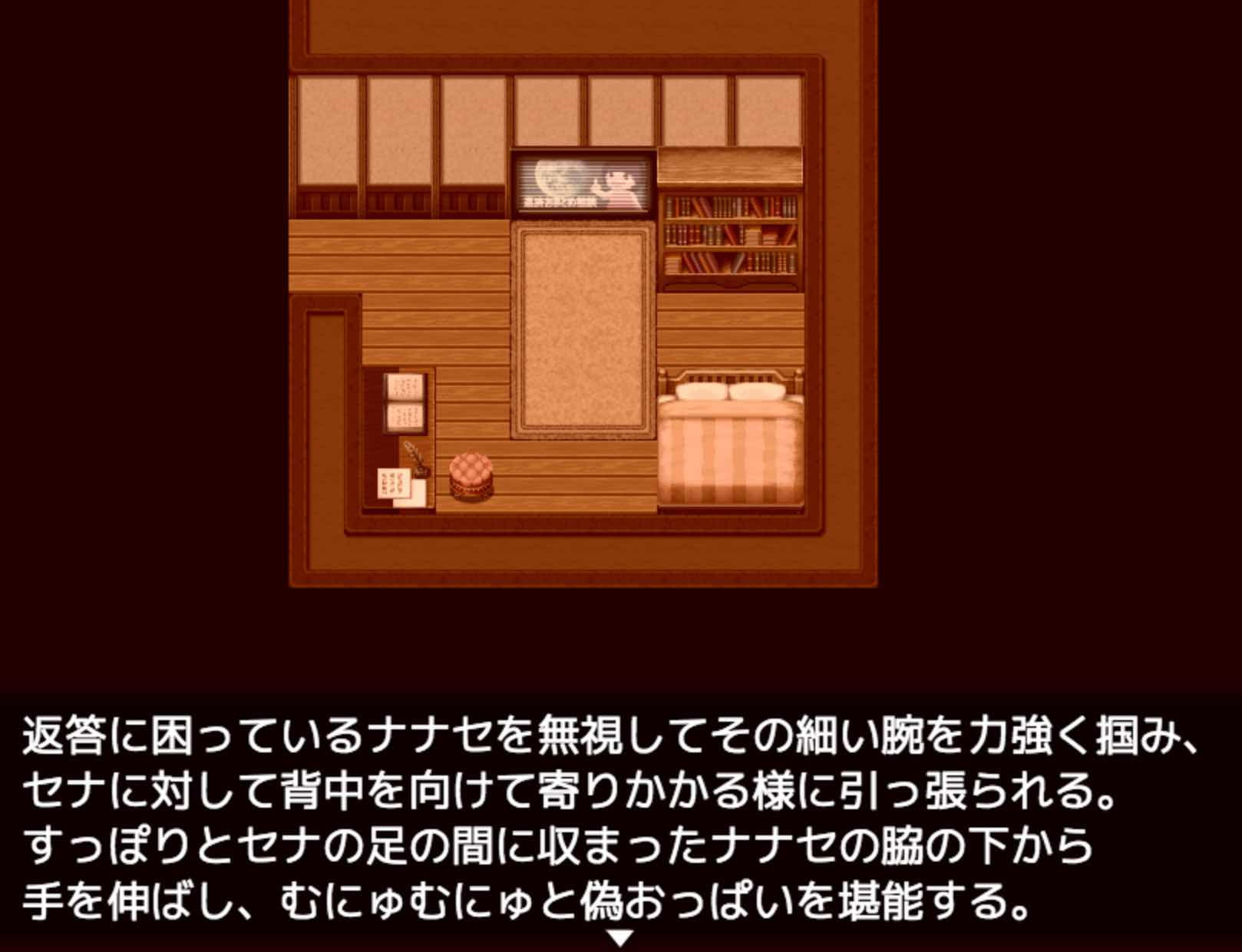 【デジノベ】男の娘と親友♂の青春(上)