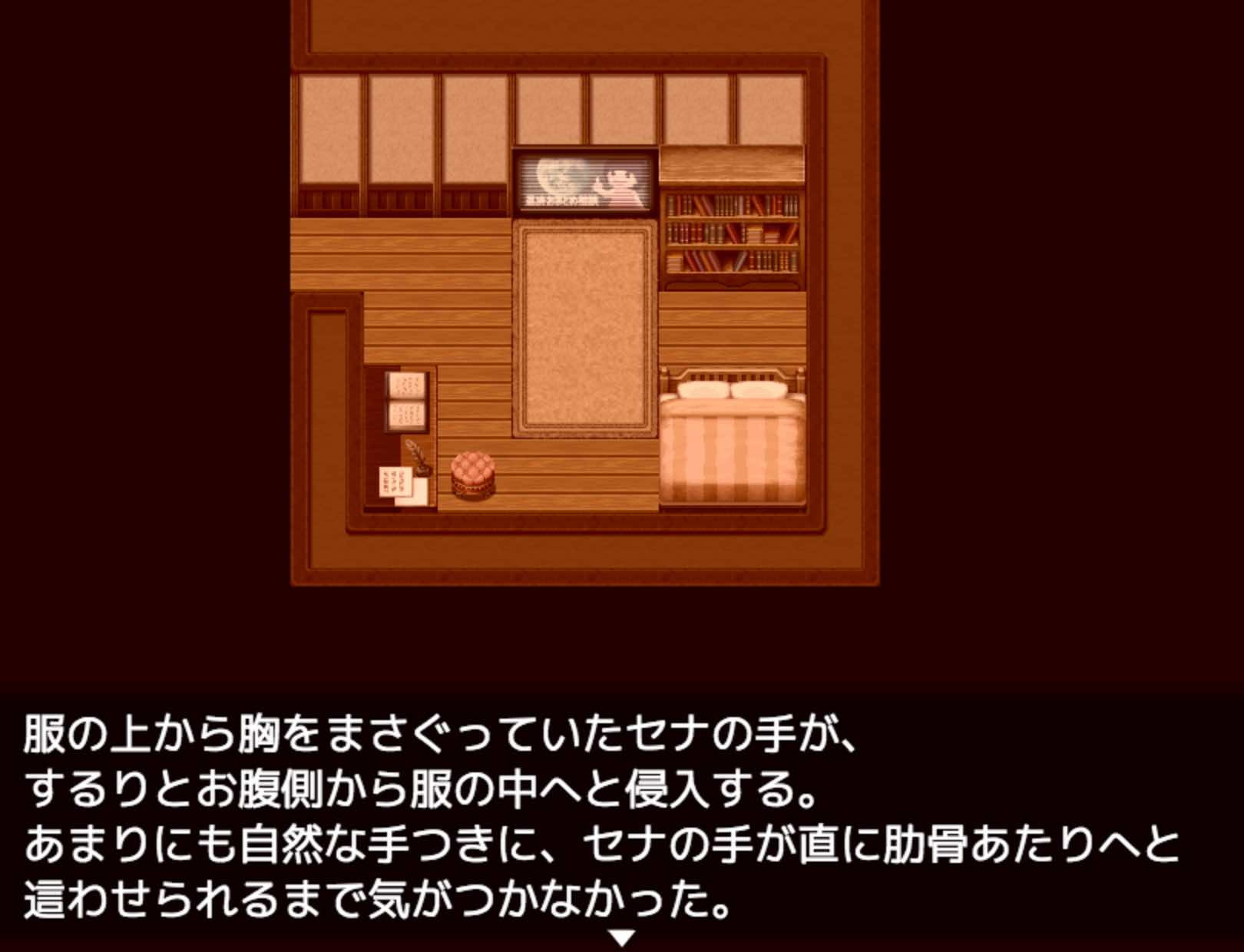 【デジノベ】男の娘と親友♂の青春(上)