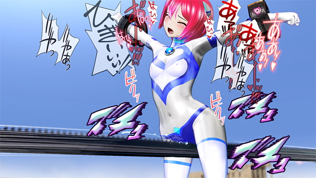 美少女ウルトラヒロイン4