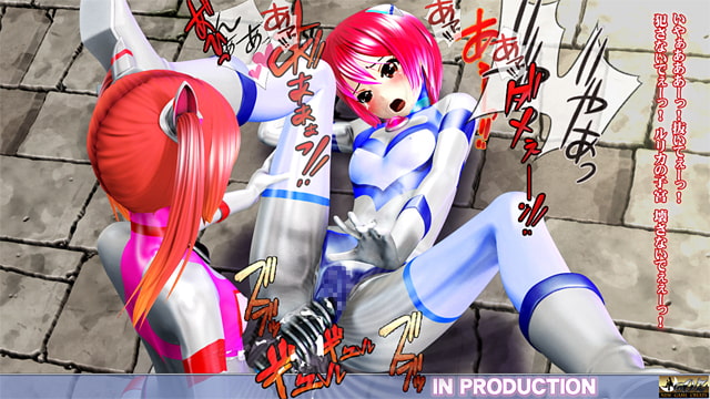 美少女ウルトラヒロイン4