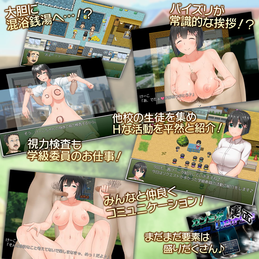 むっち無知 カンちがいなか生活 - RJ229260 - Free Download | Free Download |  HentaiCovid.com | Hentai OVAs - Hentai Games - Hentai CGs - Hentai Mangas -  Hentai Voices