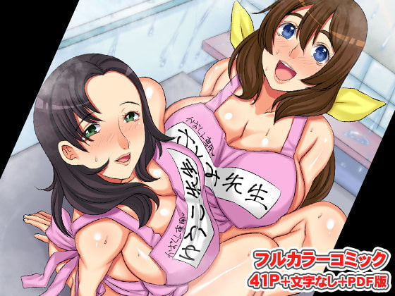 風俗テレフォン～街で見かけた巨乳のお姉さんたちを自宅に呼んで気軽にハメよう～