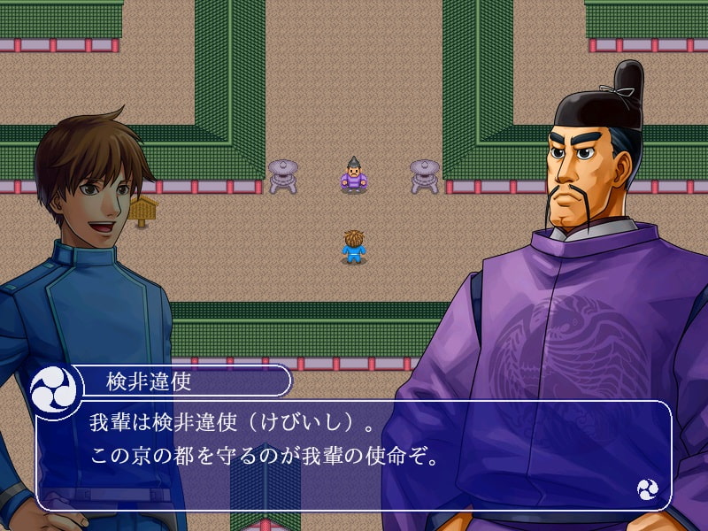 平安京クライシス