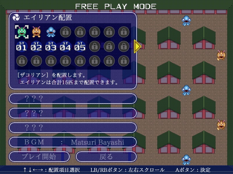 平安京クライシス