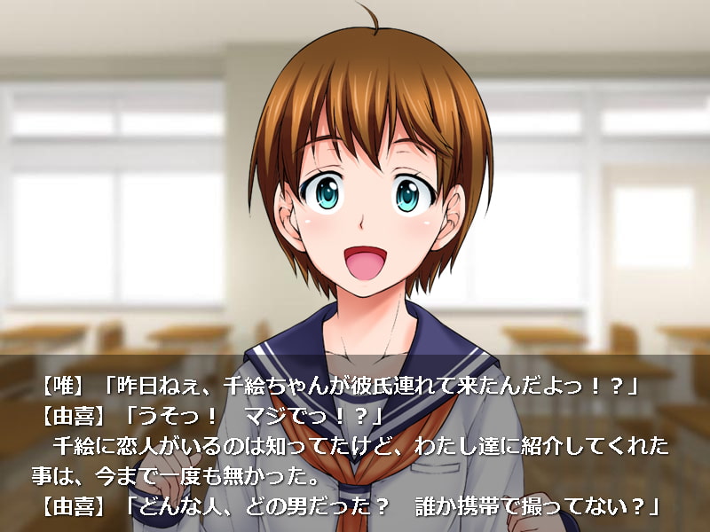 キスの後には 由喜編【全年齢向け】