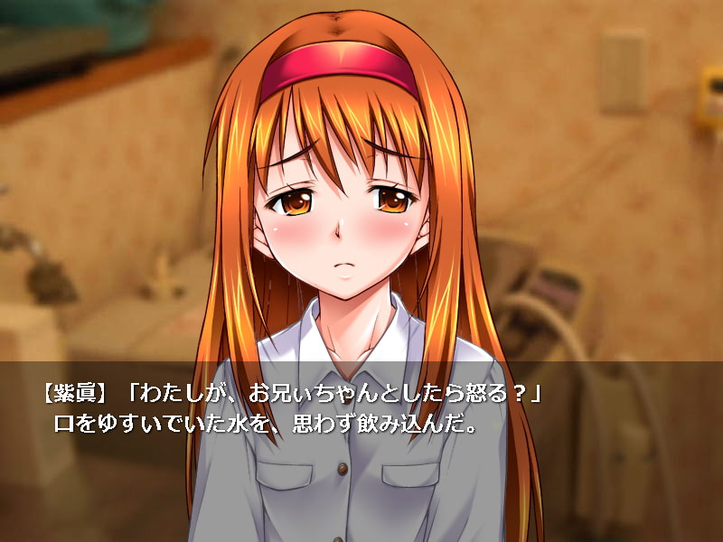 キスの後には 由喜編【全年齢向け】