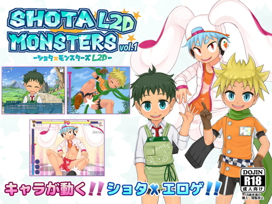 SHOTAxMONSTERS L2D vol.1