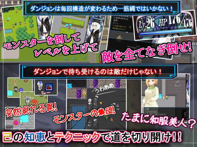 龍の娘ルル～Dragon of mordiford～