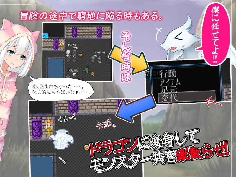 龍の娘ルル～Dragon of mordiford～