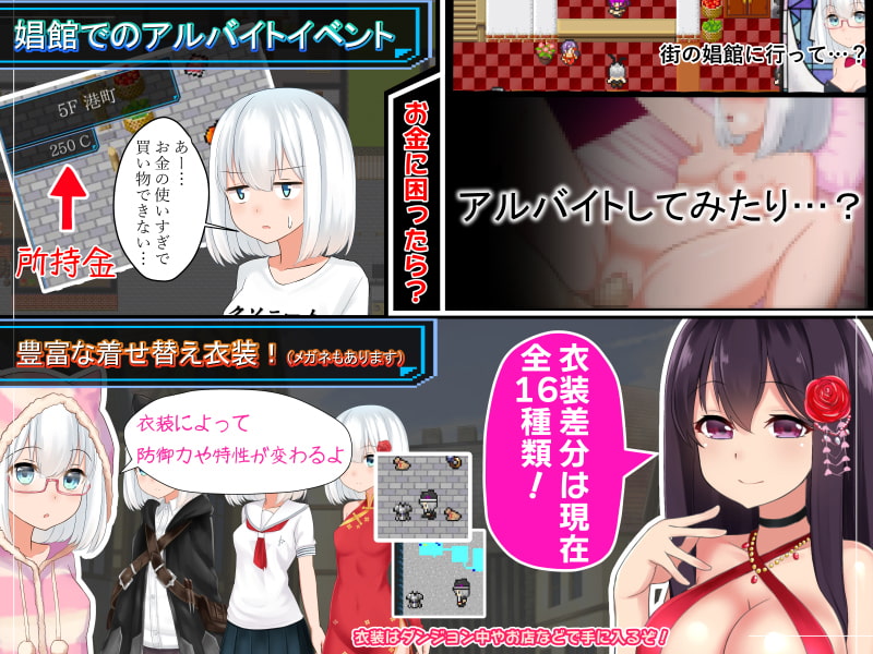 龍の娘ルル～Dragon of mordiford～