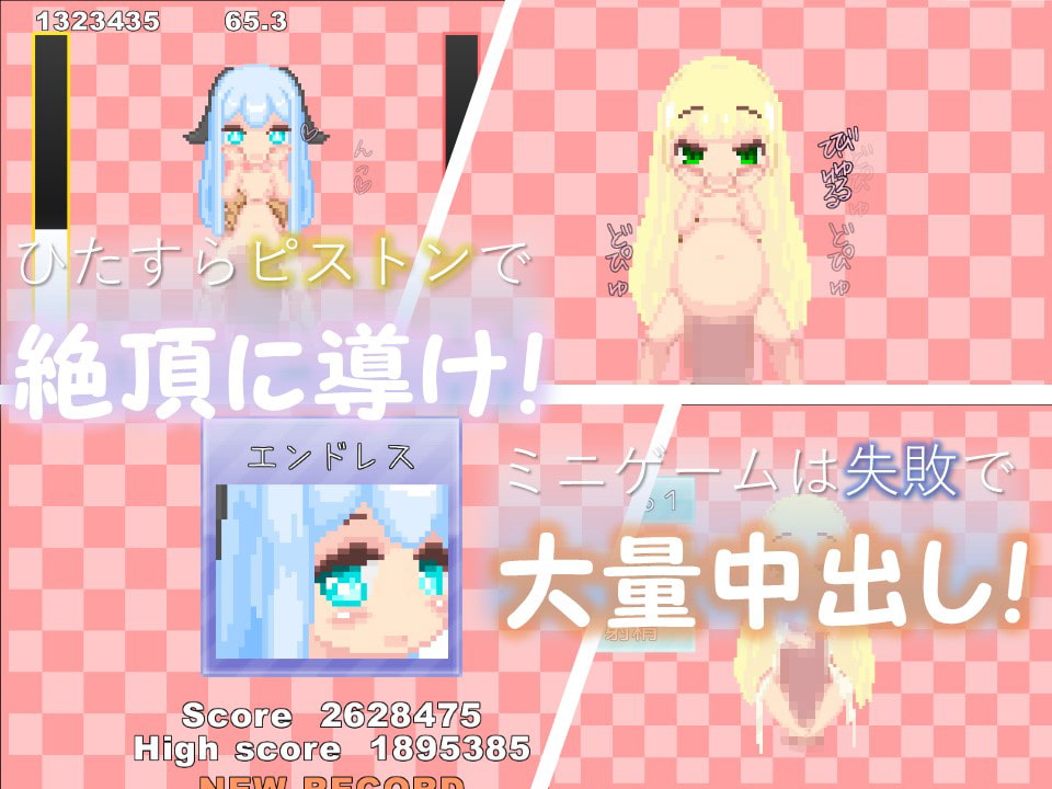 妖精だってオナホールになれるんです!