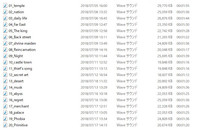 マニアックサウンドコレクションGandharah