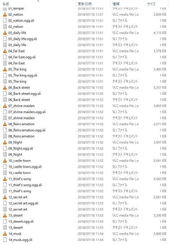 マニアックサウンドコレクションGandharah