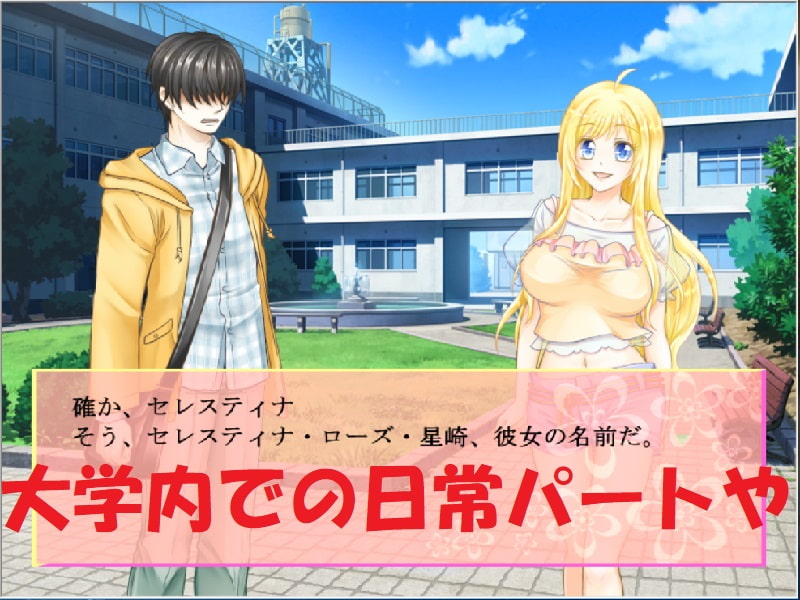 あずまし寮 ～同級生編～