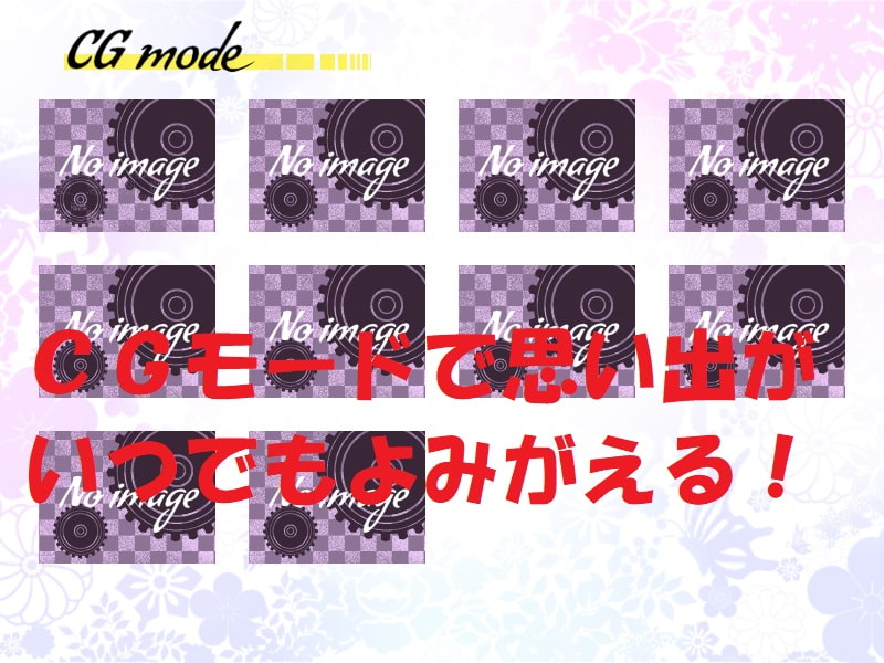 あずまし寮 ～同級生編～