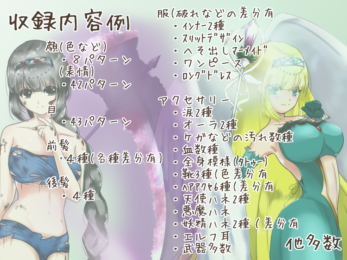 立ち絵素材・ファンタジー魔法使い編