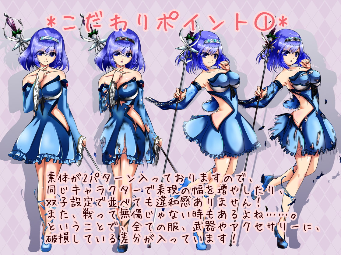 立ち絵素材・ファンタジー魔法使い編