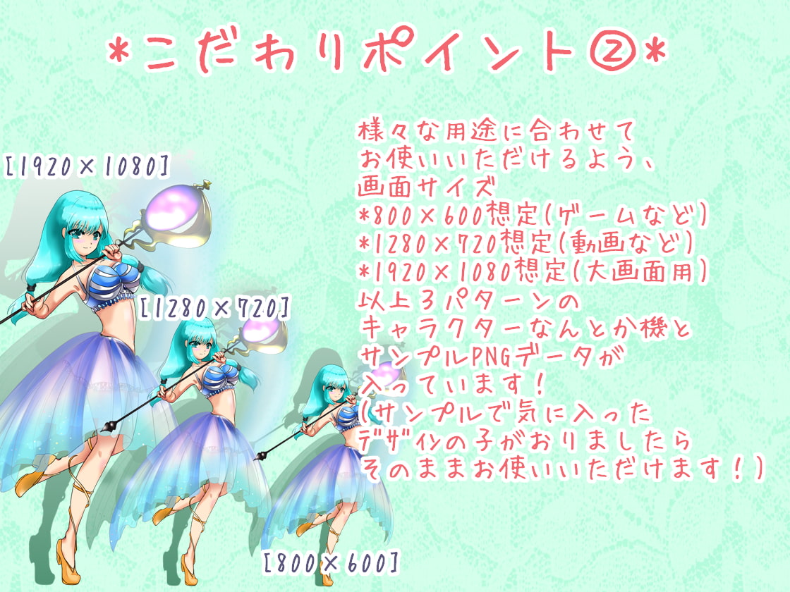 立ち絵素材・ファンタジー魔法使い編