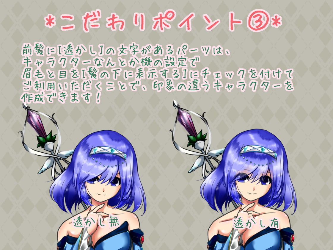 立ち絵素材・ファンタジー魔法使い編