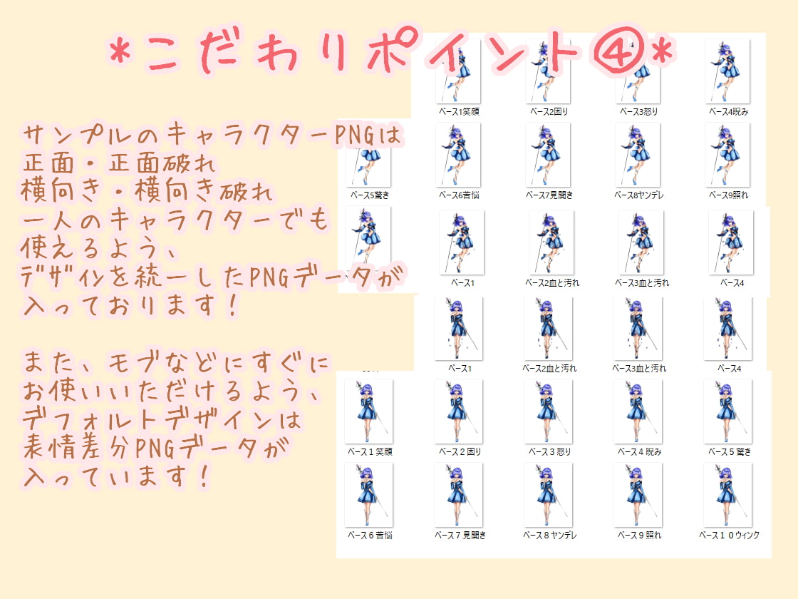立ち絵素材・ファンタジー魔法使い編