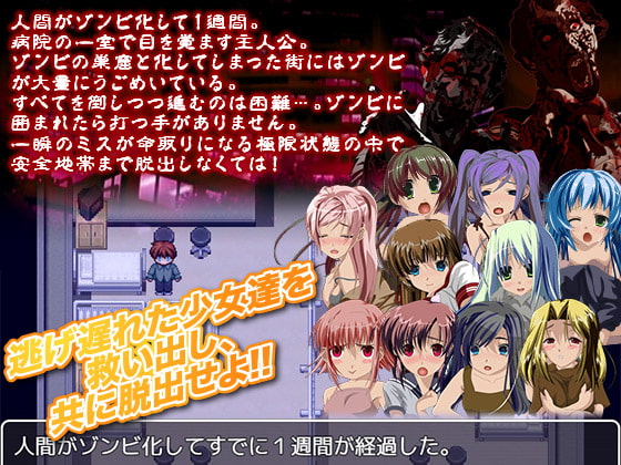 ゾンビのシレン