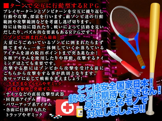 ゾンビのシレン