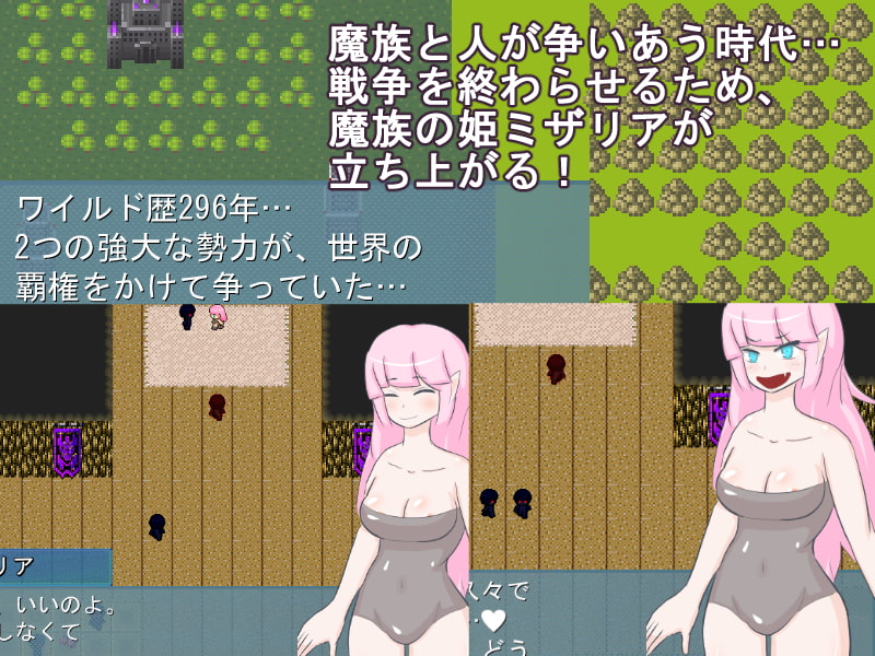 魔戦姫ミザリア