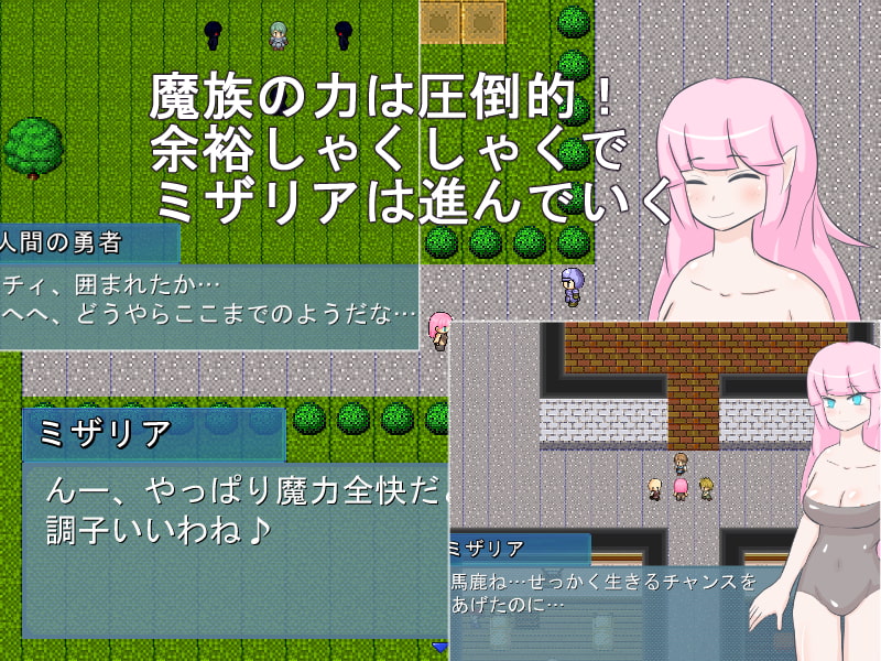 魔戦姫ミザリア