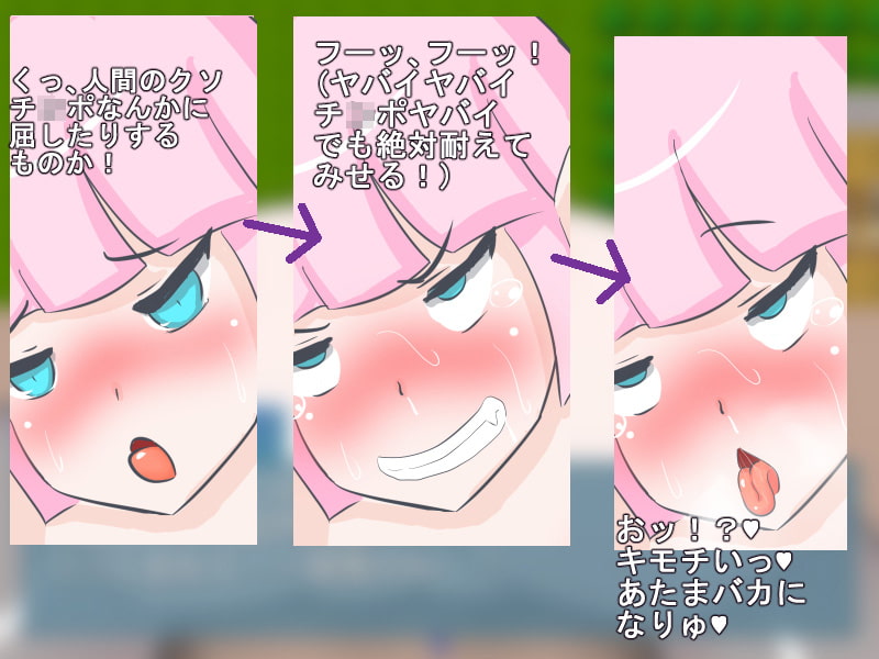 魔戦姫ミザリア