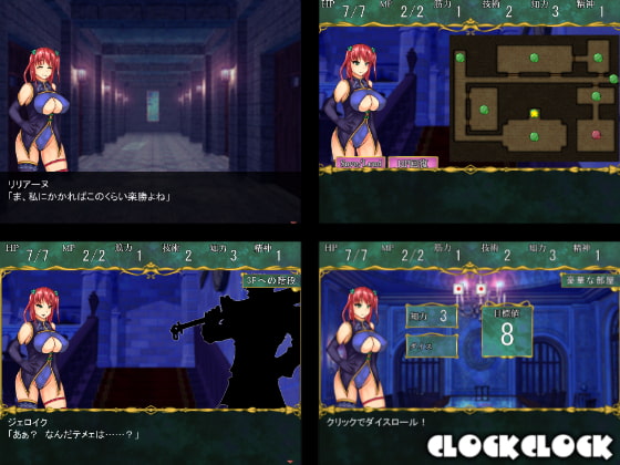 リリアーヌ~魔商の館~