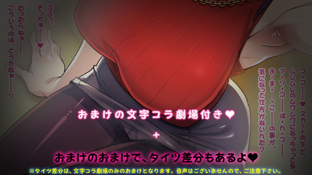 下着ドロ(未遂)なキミを捕まえたお姉さんの、オシオキ淫語ぱんつ責めフルコース