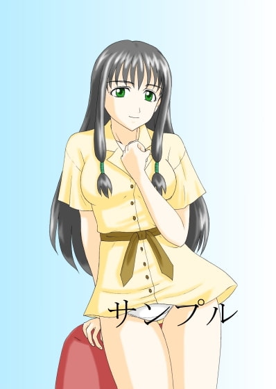 お○様特急 2017 10.1～2018 7.20