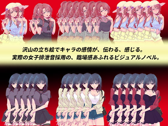 クイーンビーの悲哀