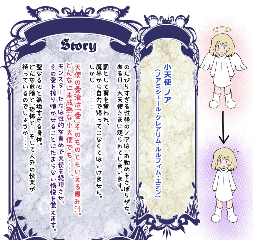 Z-Spot - Little Angel