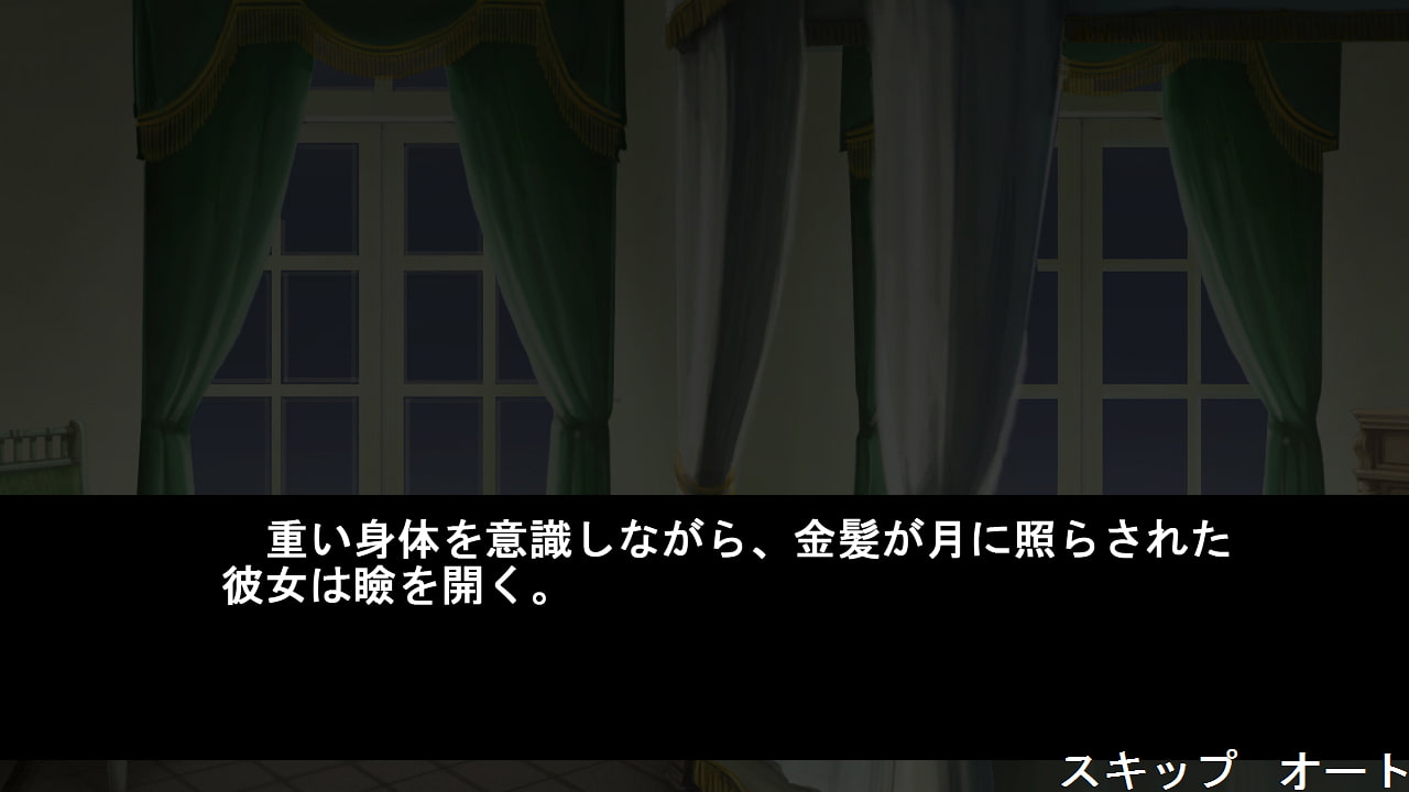 王女カファールの[バッドエンド]ハッピーエンド