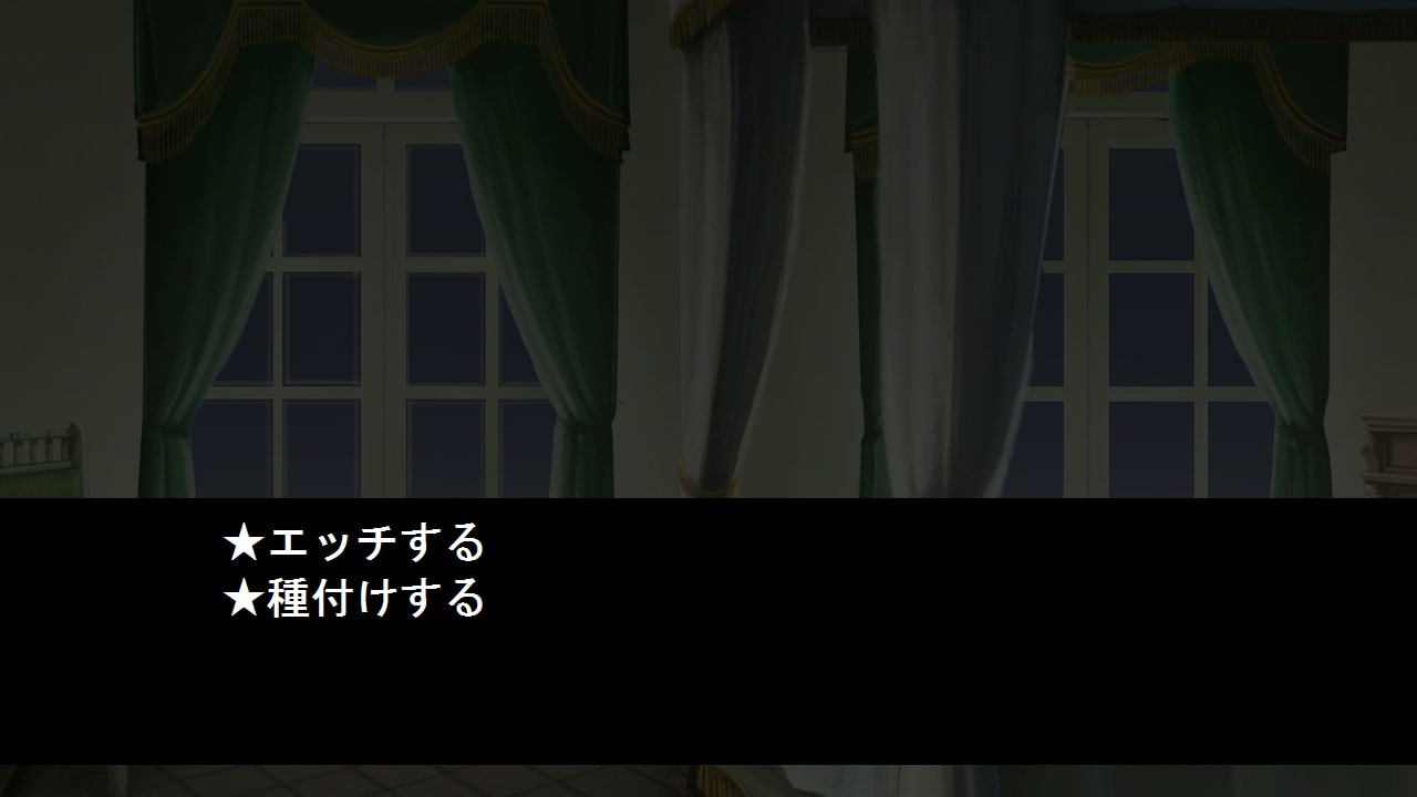 王女カファールの[バッドエンド]ハッピーエンド