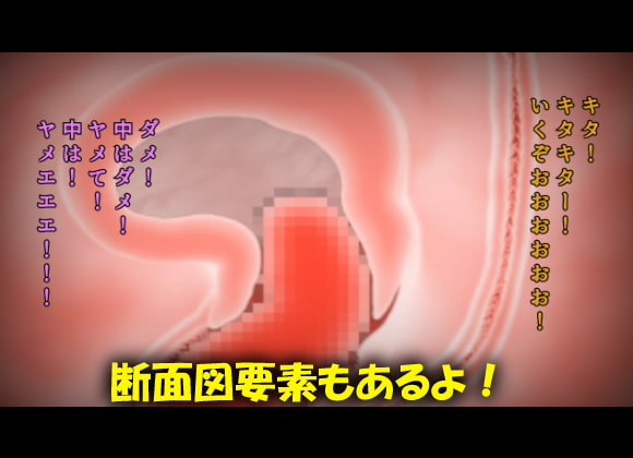 ゲス教師イタチの生活指導