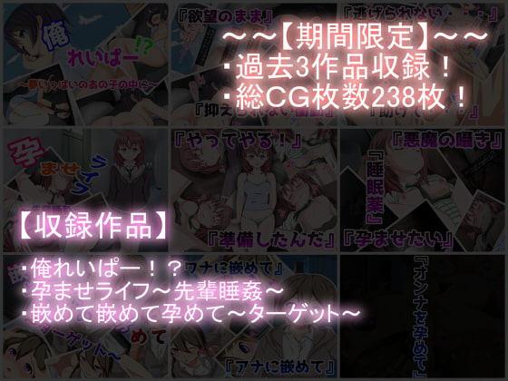 【期間限定】3作品セット(2)