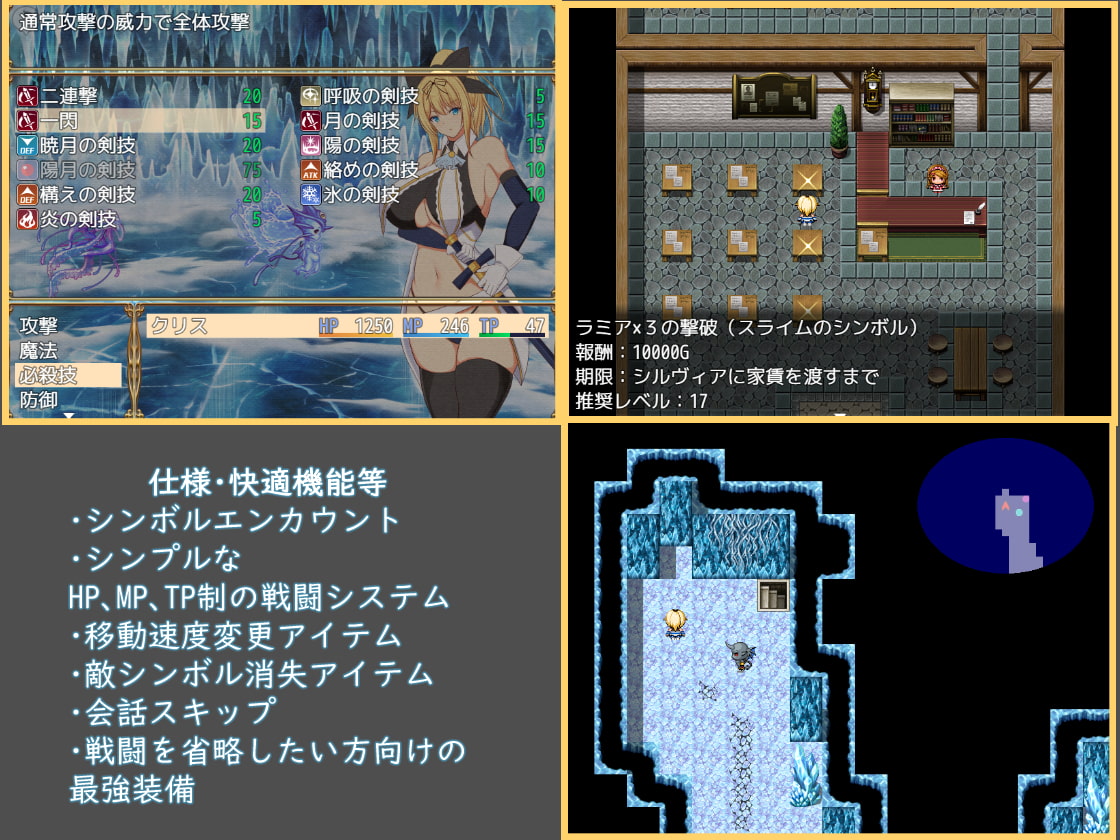 Christina-淫堕のクリス-