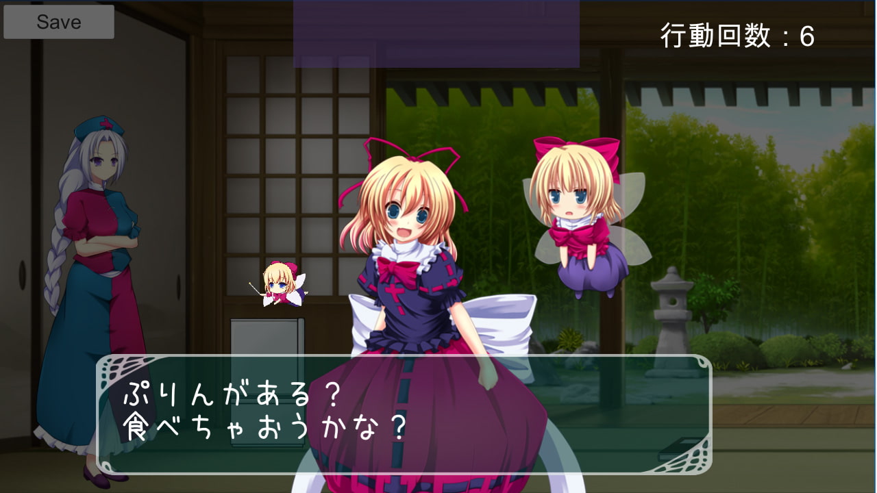 永遠亭にホームステイ!