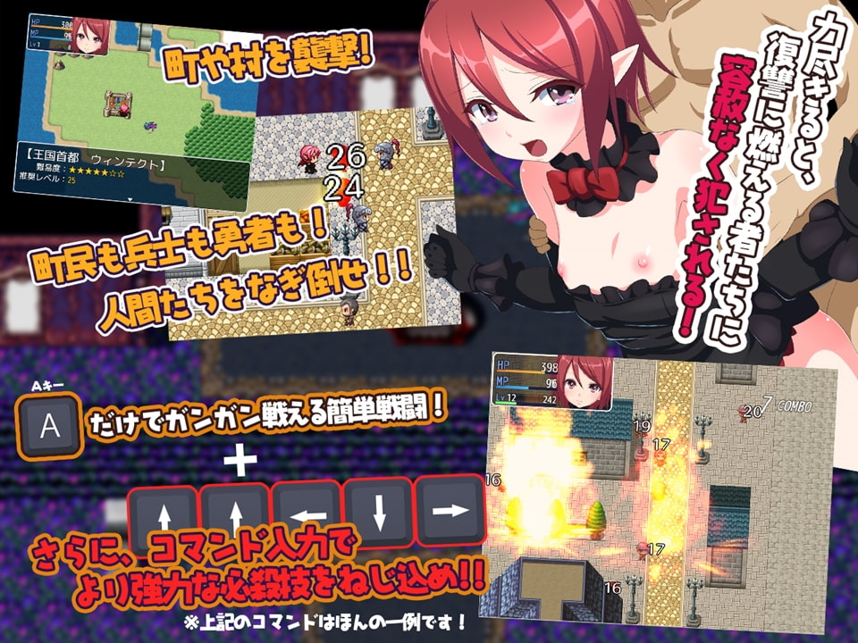 魔王の娘ラニマの冒険 ～わがまま娘が、勇者にHな返り討ち!?～