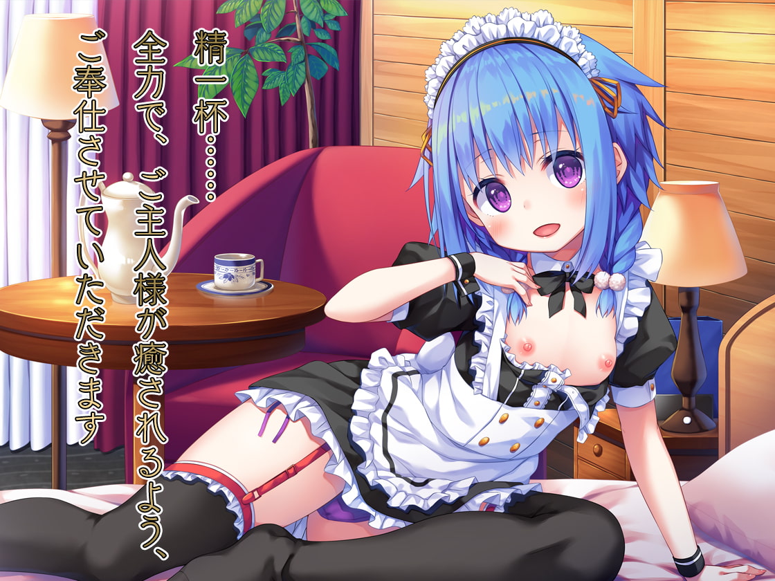 【ハイレゾ×全編バイノーラル】メイドデリバリーサービス『メイドハンドヘブン』 矢吹マキ