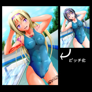 暁美ほ○らヤリマンビッチ墜ち