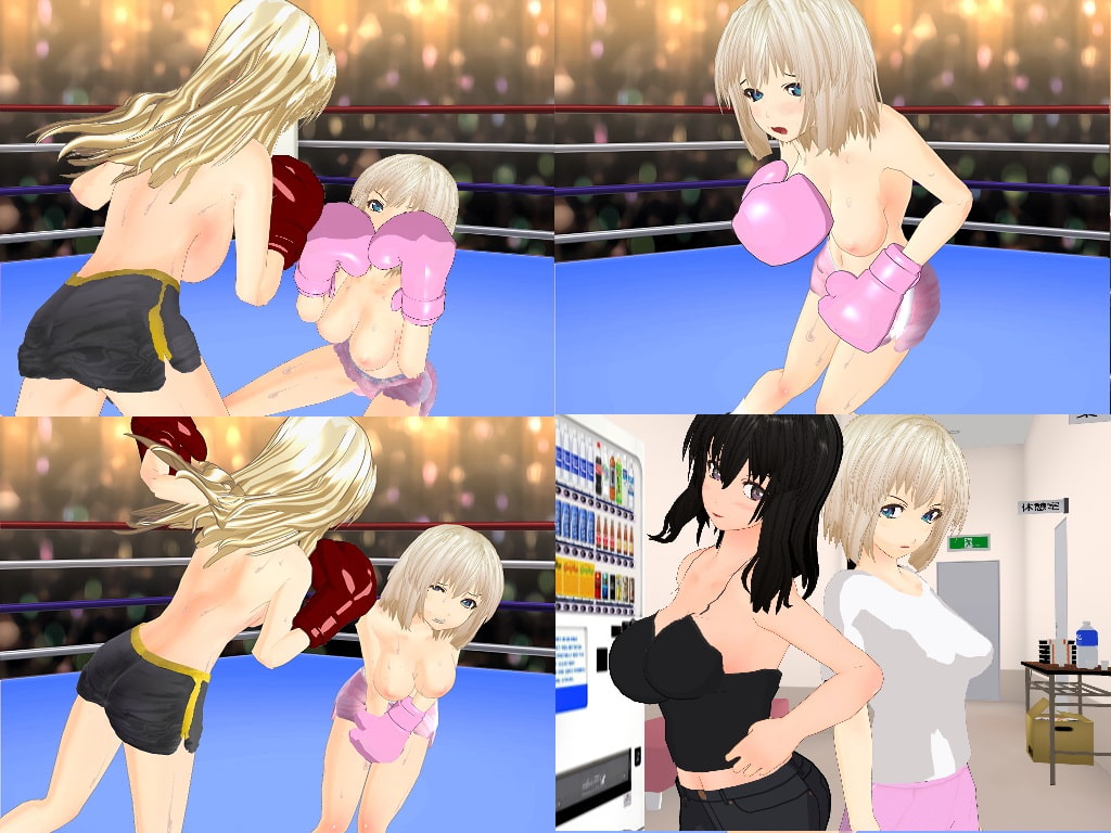 俺の彼女は女子ボクサー!(千春編)
