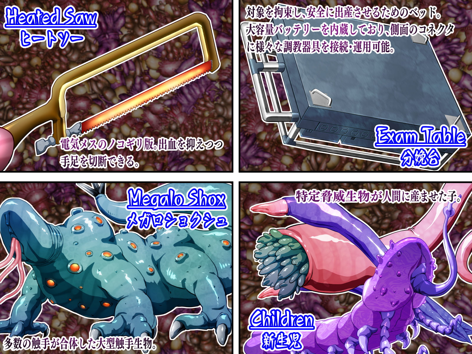 放課後退魔官ナツミ2 第二話