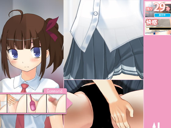 今日も痴漢中! Vol9 サイドテール系元気JK編