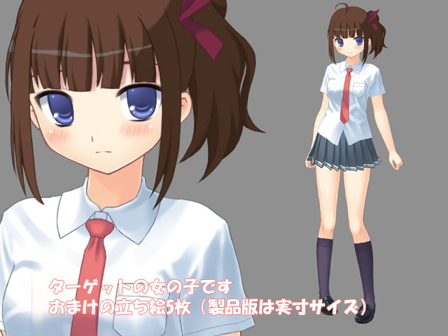 今日も痴漢中! Vol9 サイドテール系元気JK編