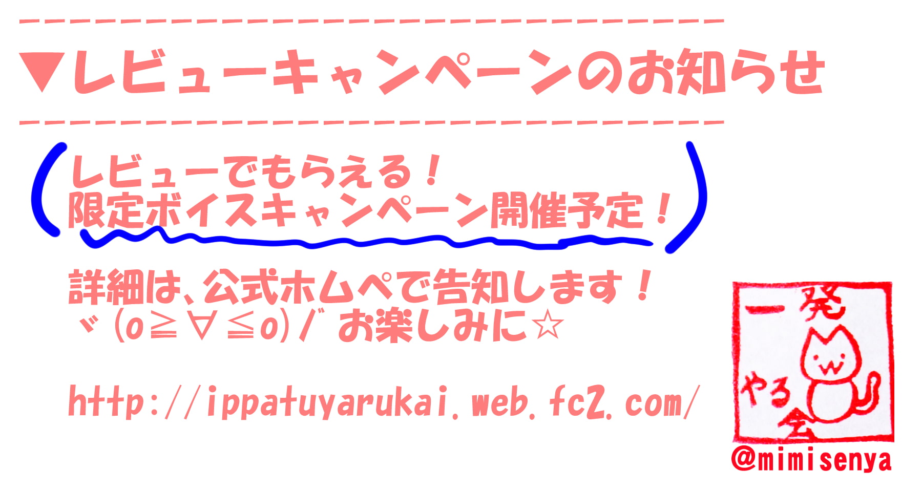 【風俗・18禁バイノーラル】JKきつねのこがねちゃん01(初エッチの無知シチュセックス)【舐め屋+ハメ屋さん・豪華2本立て】