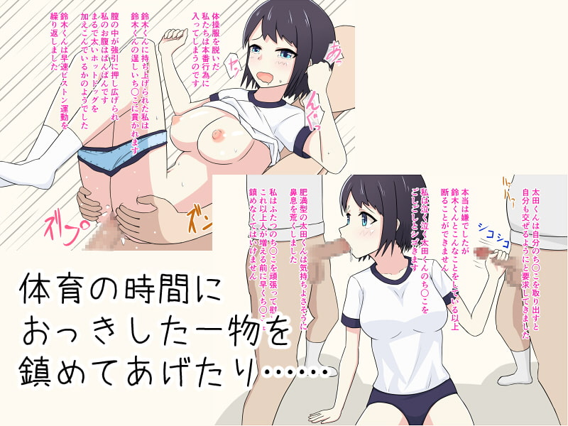 押しに弱すぎる田中さん