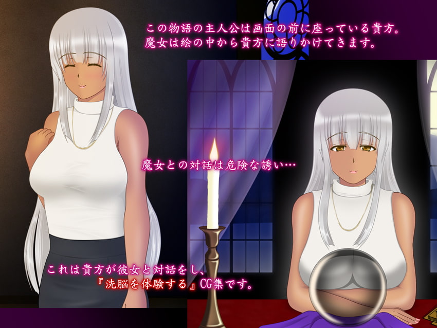 黒魔女の転生